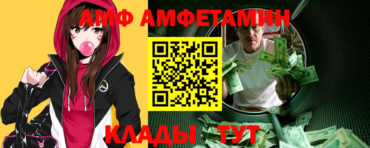 МЕТАМФЕТАМИН  Метамфетамин винт  Вход с VPN  Ногинск 