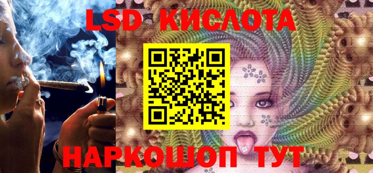 Марки NBOMe 1,8мг Ногинск