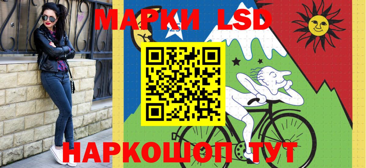 Марки NBOMe 1500мкг  Вход с VPN  Марки 25I-NBOMe  Ногинск 