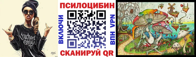 Галлюциногенные грибы ЛСД  Ногинск 
