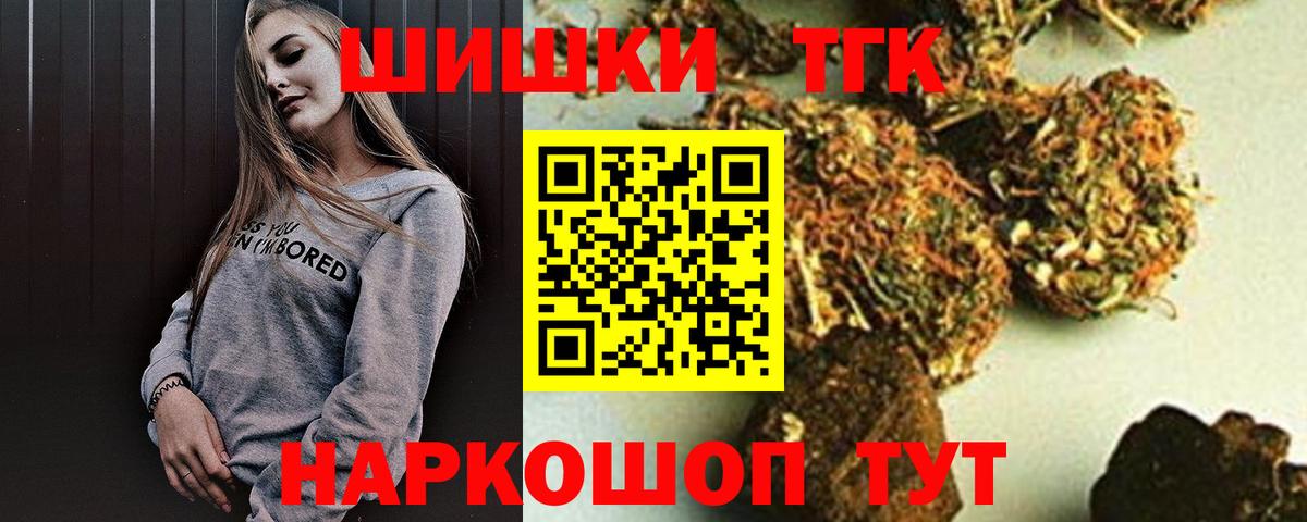 Каннабис план  Ногинск  Марихуана планчик  Бошки марихуана VHQ 