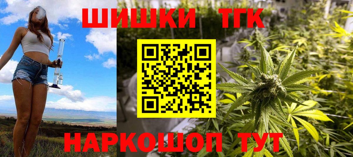 Конопля MAZAR  Канабис конопля  Вход с VPN  Канабис SATIVA & INDICA  Ногинск 